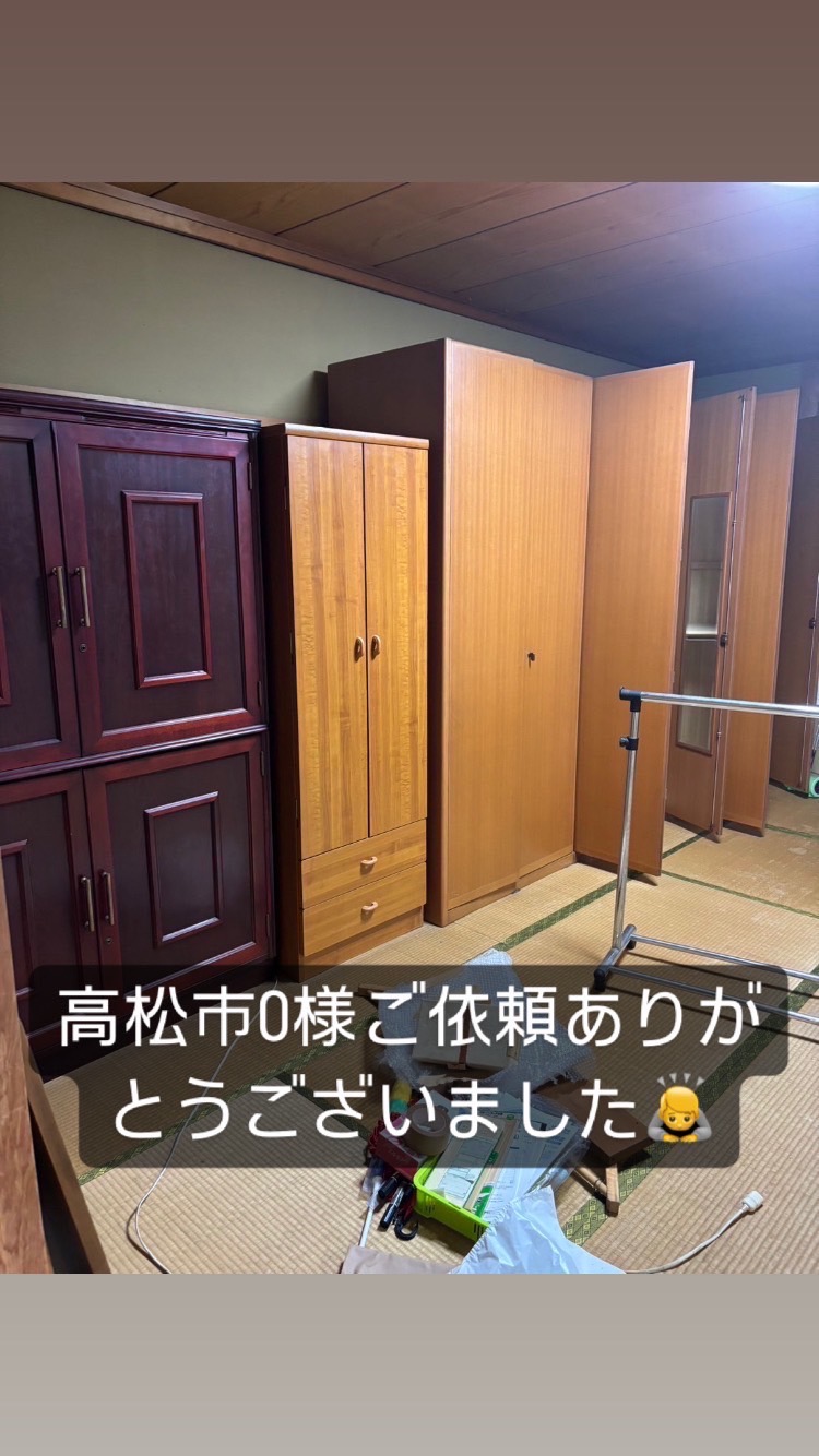 ⭐️タンス回収のクラウドステップです。高松市O様この度は回収依頼ありがとうございました🙇🏻