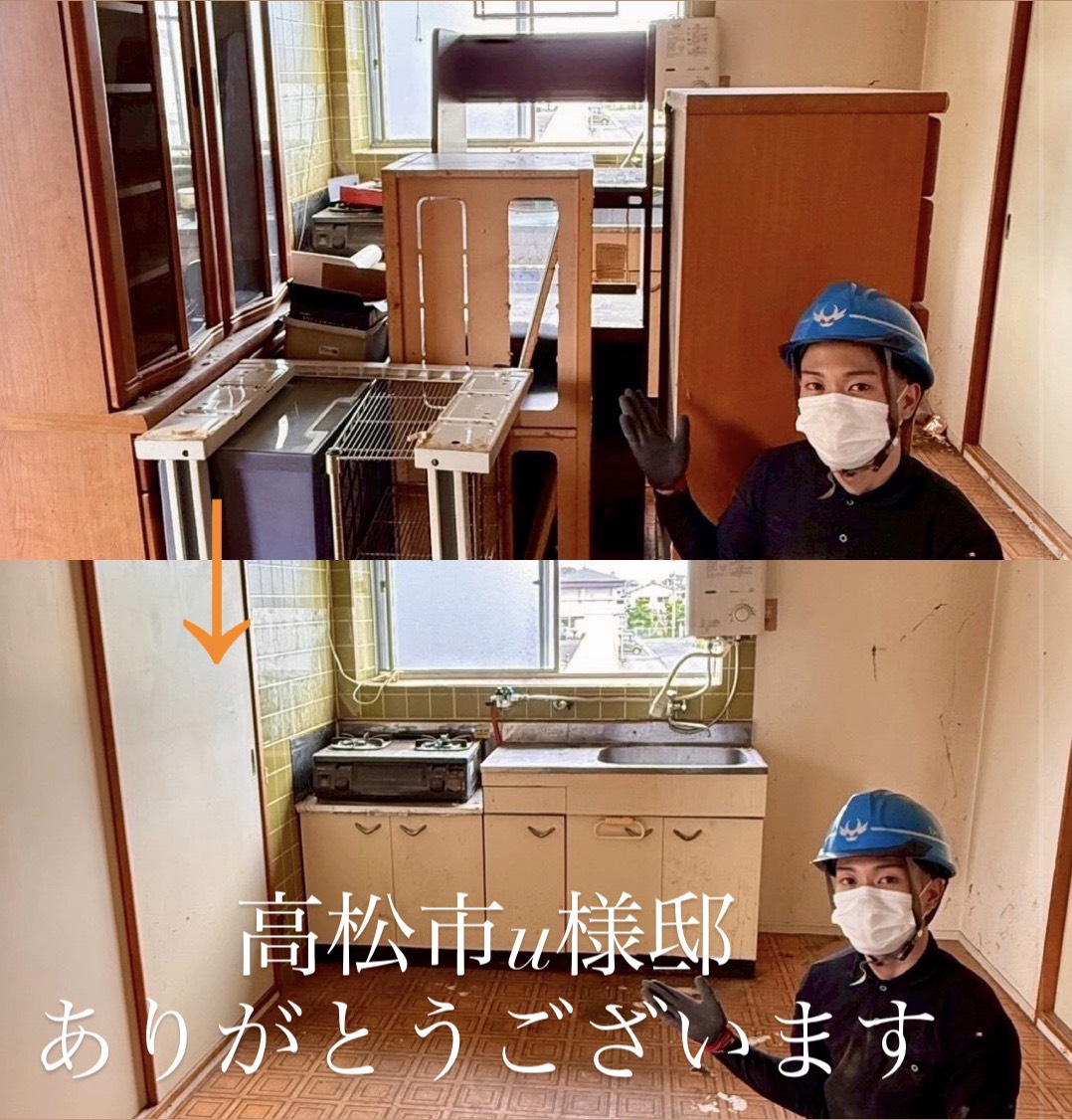 高松市不用品回収業者クラウドステップです。