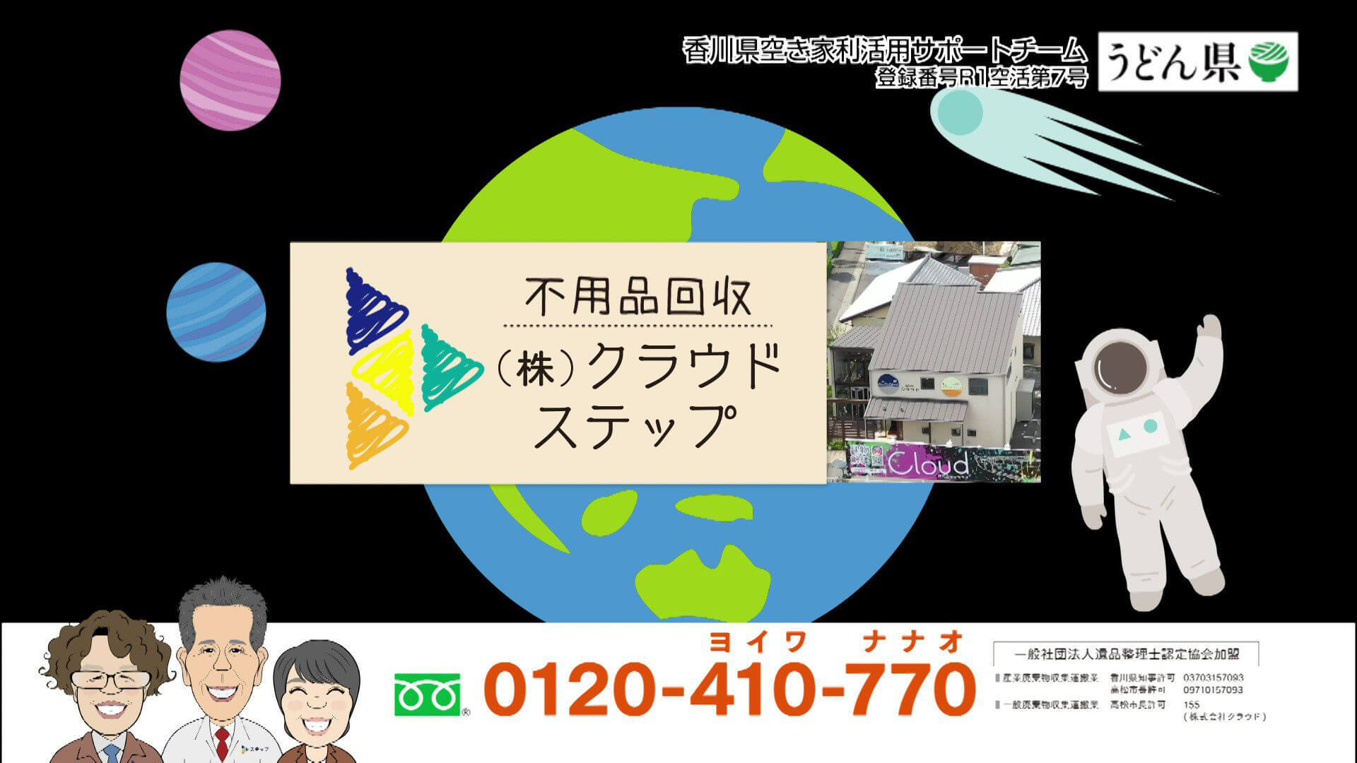 お問い合わせのイメージ画像